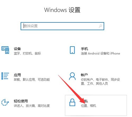 win10笔记本电脑如何使用外置摄像头