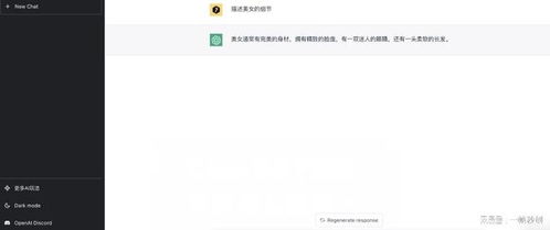 chat gpt可以根据文字生成视频吗