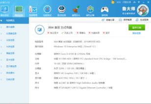 win10怎么5秒开机