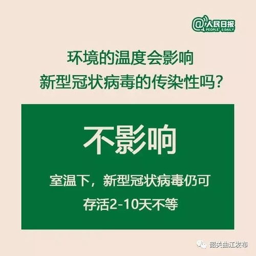 天气晴好,市民仍要做足防护少出门