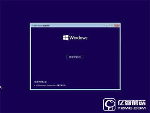 win10安装输入法重启