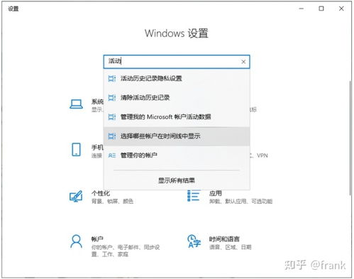 win10痕迹怎么删除