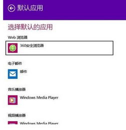 win10默认搜狗设置在哪