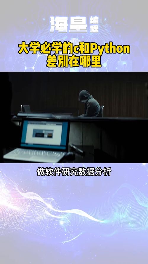 为什么我不建议你们学习c语言 程序员 编程语言 