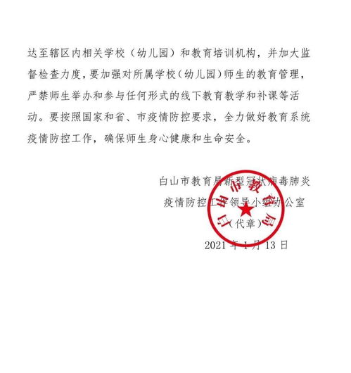 求告知普通窗用什么线表示