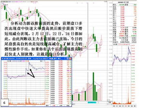 怎么看股票里的大单和盘口并且有什么作用