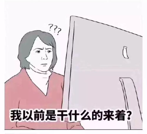 全网一些人在吐槽“疫情期间变肥变胖”有在这段时间减肥成功的吗求分享