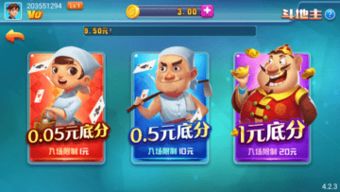 水浒传游戏电玩平台app下载