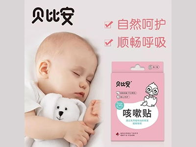 母婴用品资讯报道,母婴用品行业动态 中国婴童用品网 