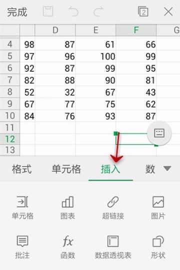 手机WPS Office表格怎么插入函数 手机WPS Office表格 插入函数教程 