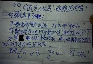 绵阳人看过来,小学生都开始撩妹了 活该你单身