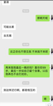 一个男人真的喜欢你,会超过三天不联系你吗 