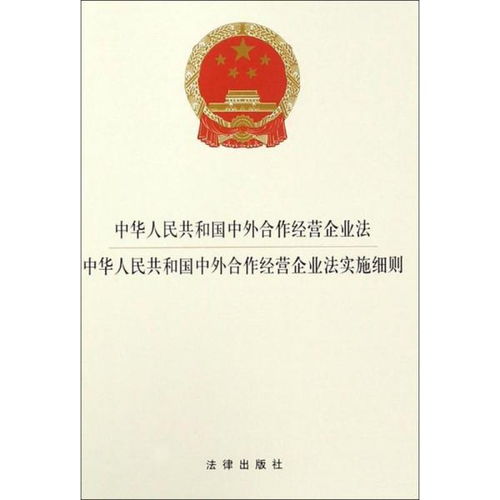 我国中外合作经营的企业有哪些，列举几个比较著名的企业。谢谢~