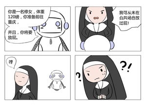 漫画家QQ群机器人