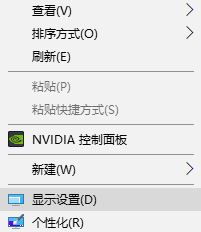 win10系统窗口图标显示不全