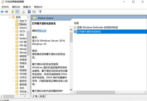 win10上与VM不兼容怎么办