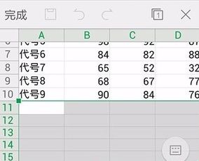 手机WPS Office表格清除功能怎么使用 使用教程 