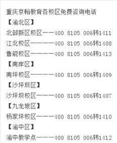 初中数学补习(初中数学补习班哪里好)