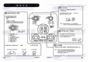 g1吉他效果器怎么降噪 