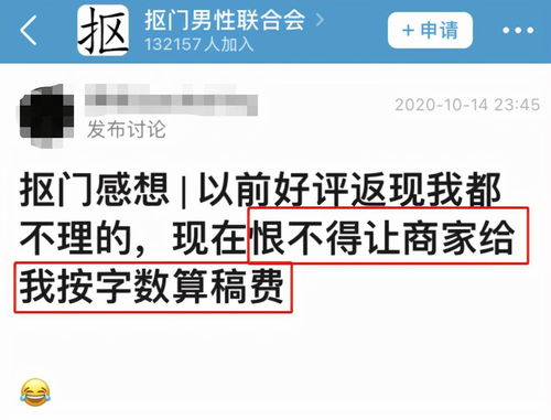 云联惠合法吗加入了但现不给返现了该怎办(云联惠有结果了吗)