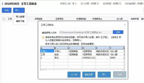 新商盟手机订货系统登录密码找回指南 - 3 - 635香烟网