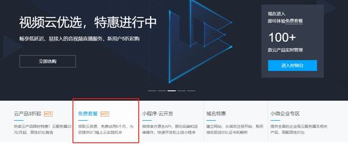 云服务器的IP变成0.0.0.0了,请问怎么解决 啊啊啊(当前云服务器数量为0怎么回事)