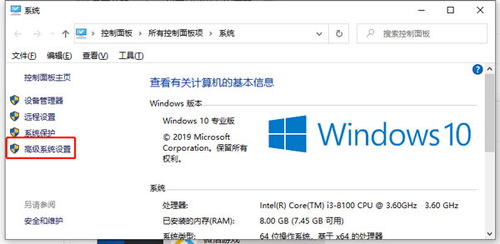 win10中设置启动计划