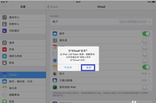 ipaid上wps怎么查找，wpsipad版怎么查找内容(ipad的wps查找功能)