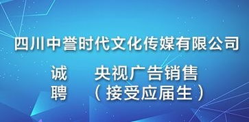 在智联上看到成都市葆姿健康管理有限公司的招聘，想去应聘。不知这家公司待遇如何？