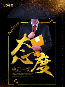 社会创新励志素材视频下载-创新团队要建立什么的激励体系？