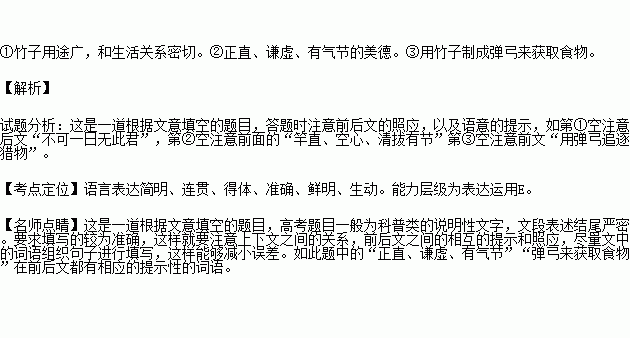 认真词语出处及解释_谨慎认真的词语是什么意思？