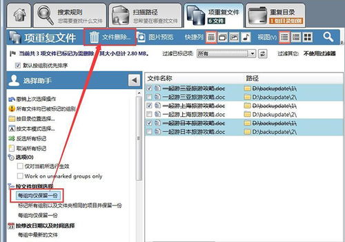 在线查重工具，免费查询与下载教程