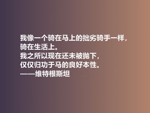 经典哲学名言,哲学思维经典句子？