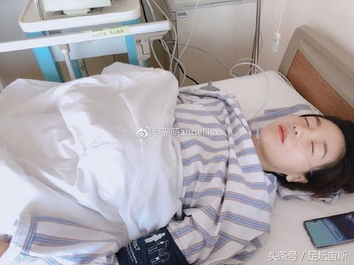 中国女排前队长住院做手术 需休养5周 魏秋月退役后走路都成问题