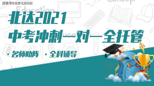 高中毕业成绩不是特别好的，南方IT会要吗？