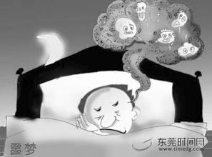 老人睡梦中常踢骂人,咋回事