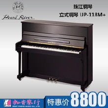 珠江钢琴的缺点有哪些