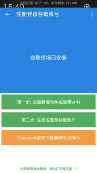 AdSense账号—google adsense怎么注册