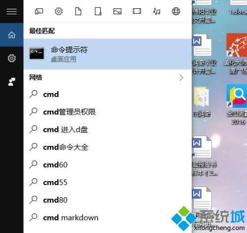 win10显示无效的分区表