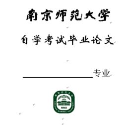 汉语言文学专业的毕业论文题目