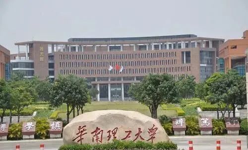 985大学排名一览表？华南理工大学全国排第几