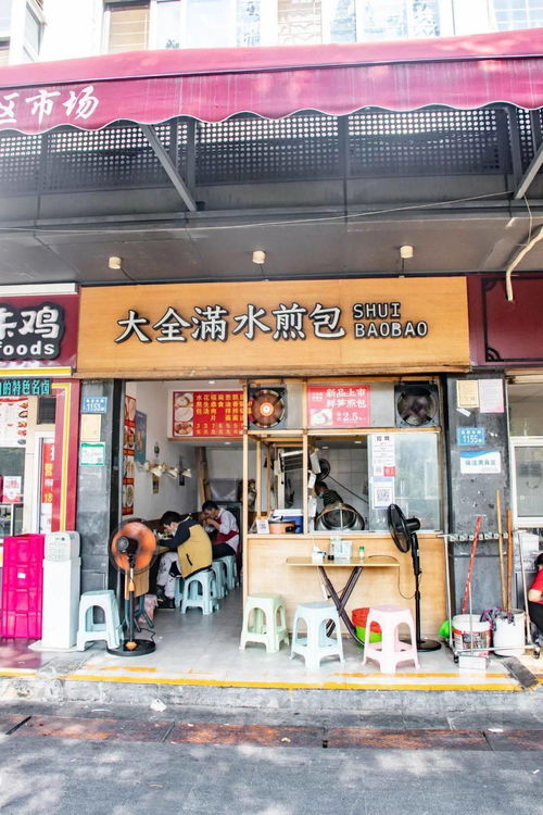 凌晨5点就爆满的店,最贵也就7元