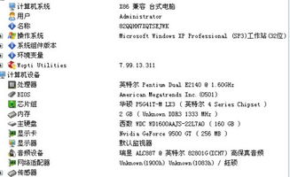 这样的配置为何玩LOl掉帧 一般是FPs是60 但是有时候团的话就会掉帧 而不是每次 驱动 也是最新的 设置也是设置好了的 不管怎么弄也卡 系统换了几次了 也没用 