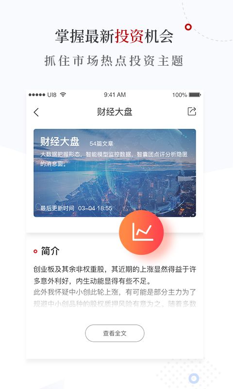 云掌财经运营公司在什么地方?