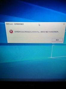 win10多屏问题怎么办啊