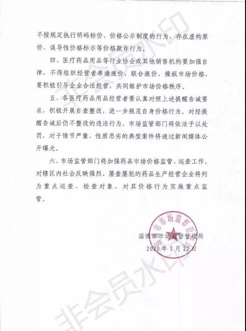 告知函内容怎么写，行政事项提醒函怎么写的