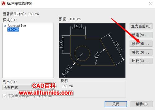 CAD制图中,如何给已经标注好的文字加上边框