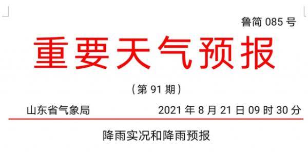 涟水和乐视网什么关系？一天卖出400万股，套现超2亿元