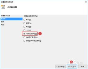 win10如何开机自动联网