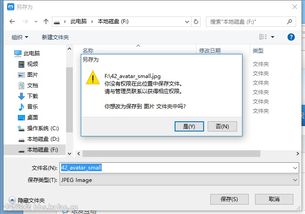 win10怎么设置c盘根目录权限